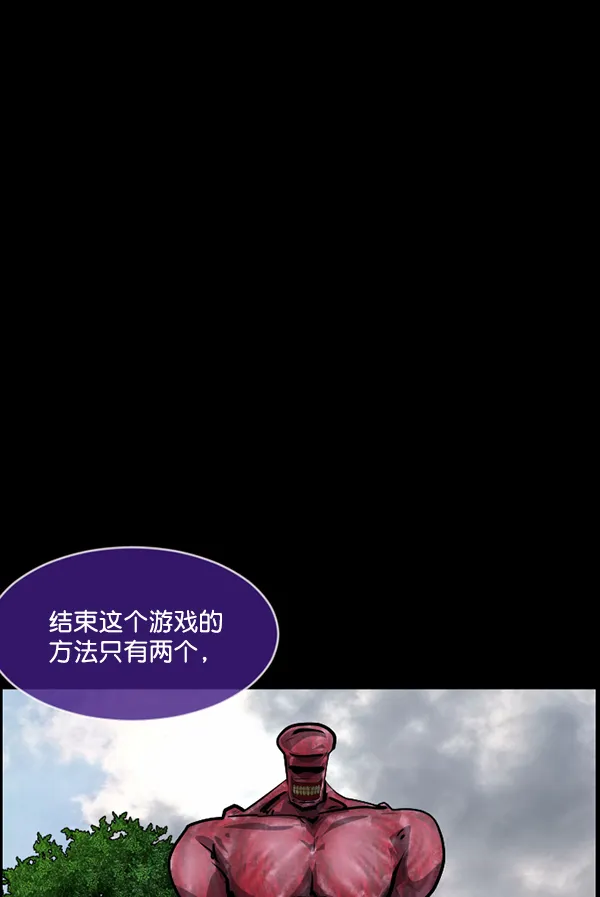 [第217话] 鱿鱼逃脱（2） 第81页