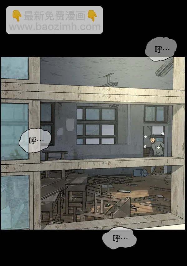 [第217话] 鱿鱼逃脱（2） 第101页