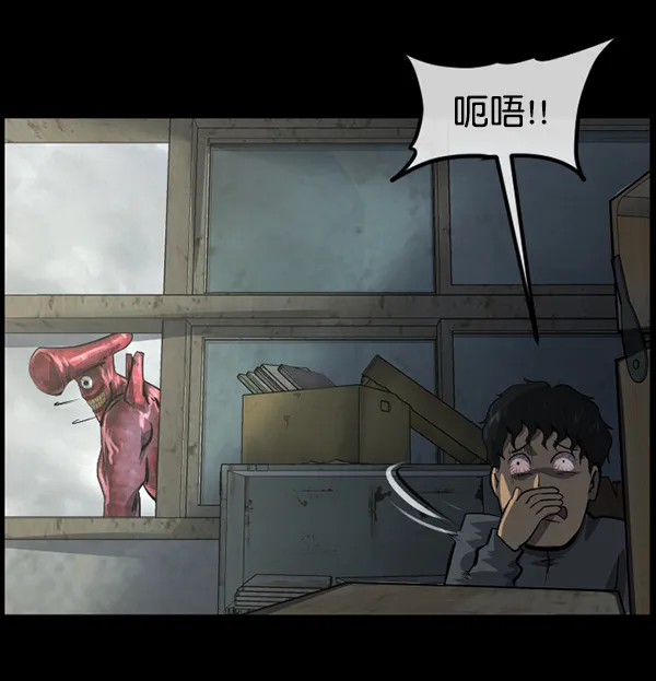 [第217话] 鱿鱼逃脱（2） 第129页