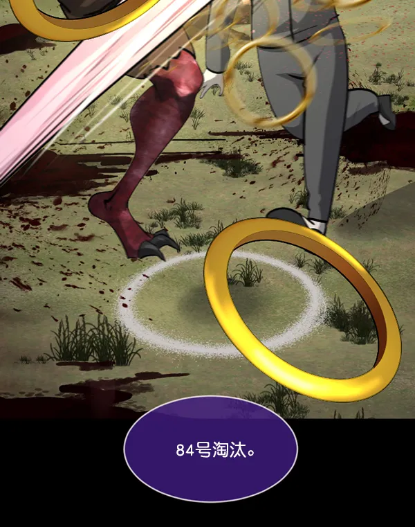 [第217话] 鱿鱼逃脱（2） 第148页