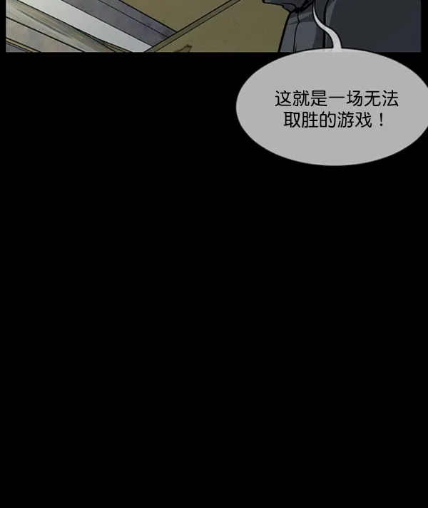[第217话] 鱿鱼逃脱（2） 第151页