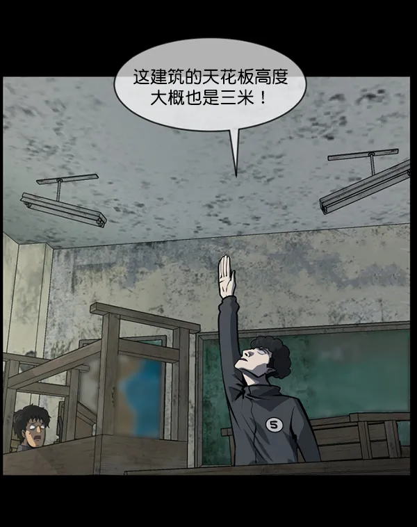 [第217话] 鱿鱼逃脱（2） 第160页