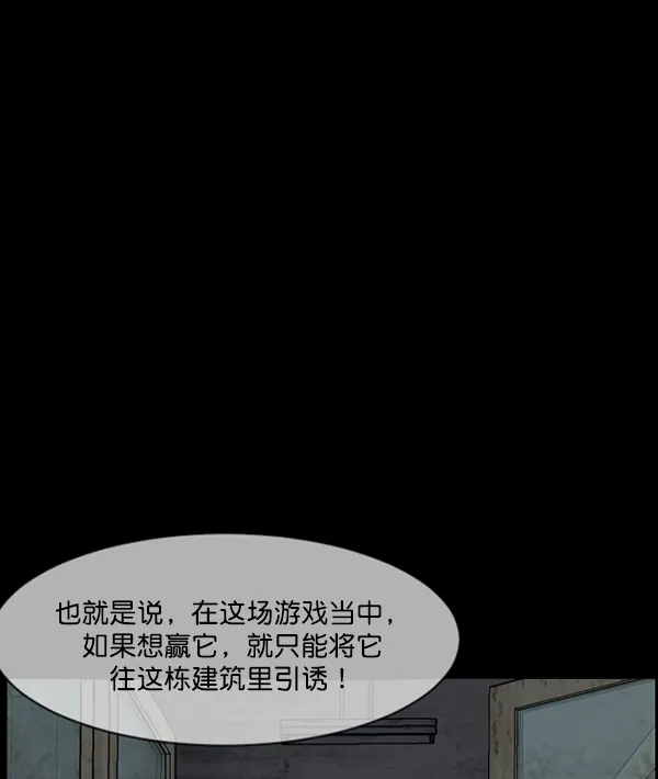 [第217话] 鱿鱼逃脱（2） 第161页