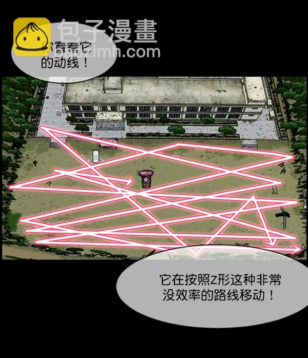 [第217话] 鱿鱼逃脱（2） 第168页