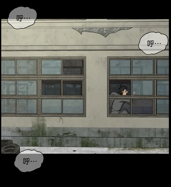 [第217话] 鱿鱼逃脱（2） 第200页