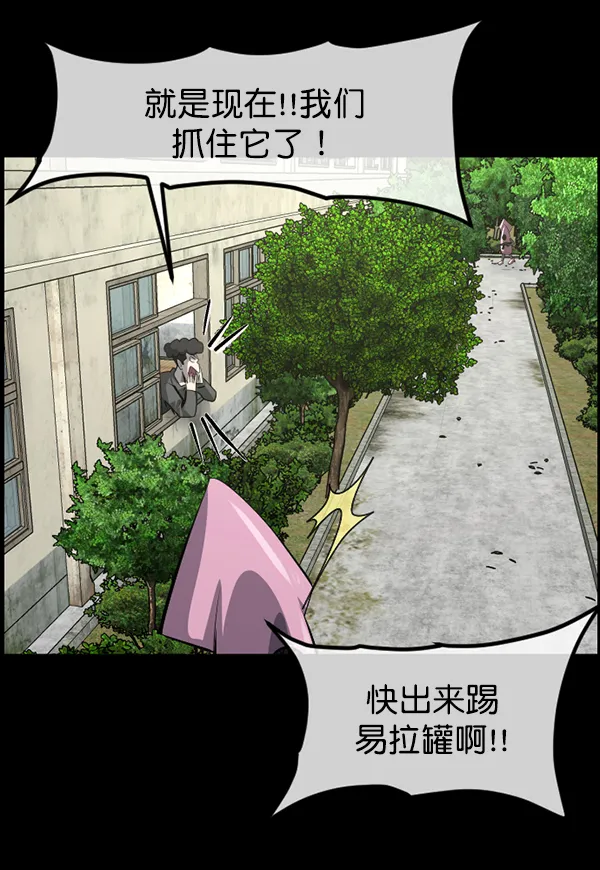 [第217话] 鱿鱼逃脱（2） 第209页