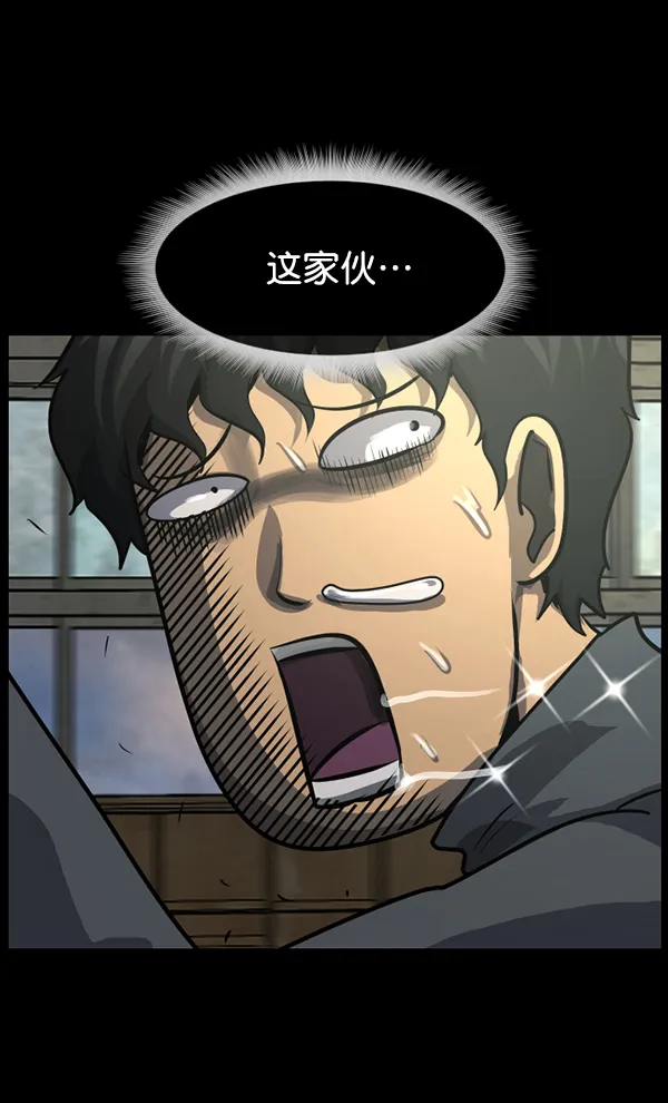 [第217话] 鱿鱼逃脱（2） 第211页
