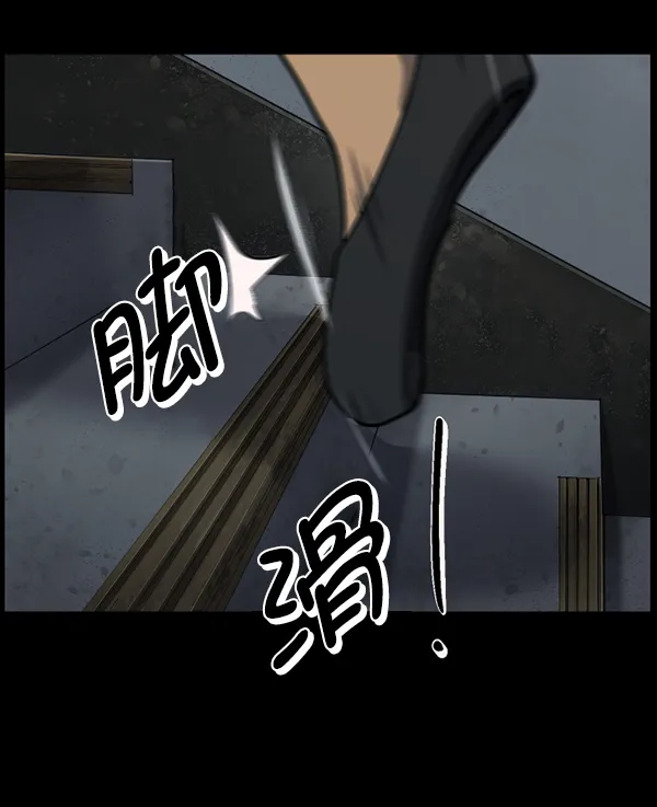 [第217话] 鱿鱼逃脱（2） 第214页