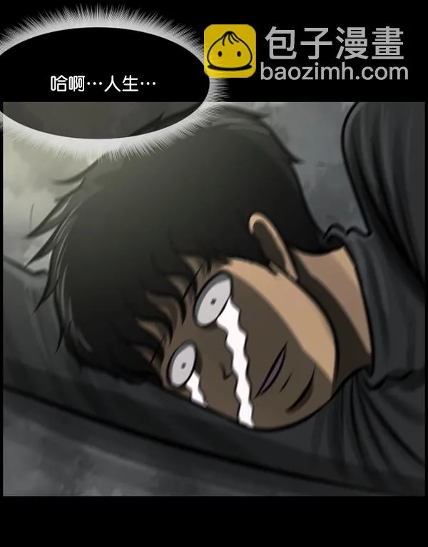 [第217话] 鱿鱼逃脱（2） 第218页