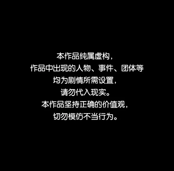 [第218话] 鱿鱼逃脱（3） 第1页
