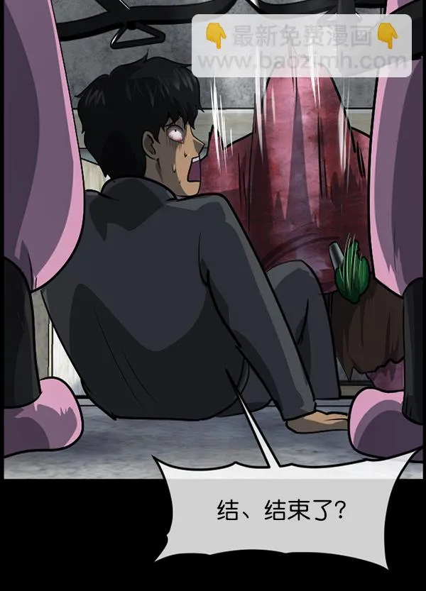 [第218话] 鱿鱼逃脱（3） 第26页
