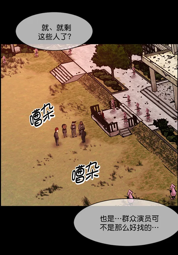[第218话] 鱿鱼逃脱（3） 第32页