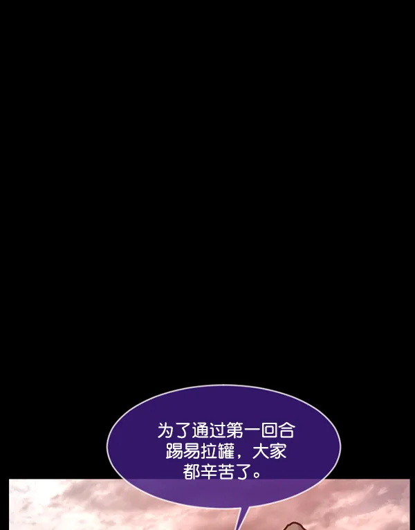 [第218话] 鱿鱼逃脱（3） 第53页