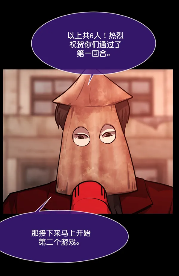 [第218话] 鱿鱼逃脱（3） 第63页