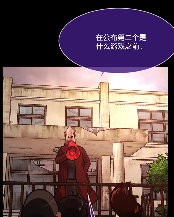 [第218话] 鱿鱼逃脱（3） 第65页