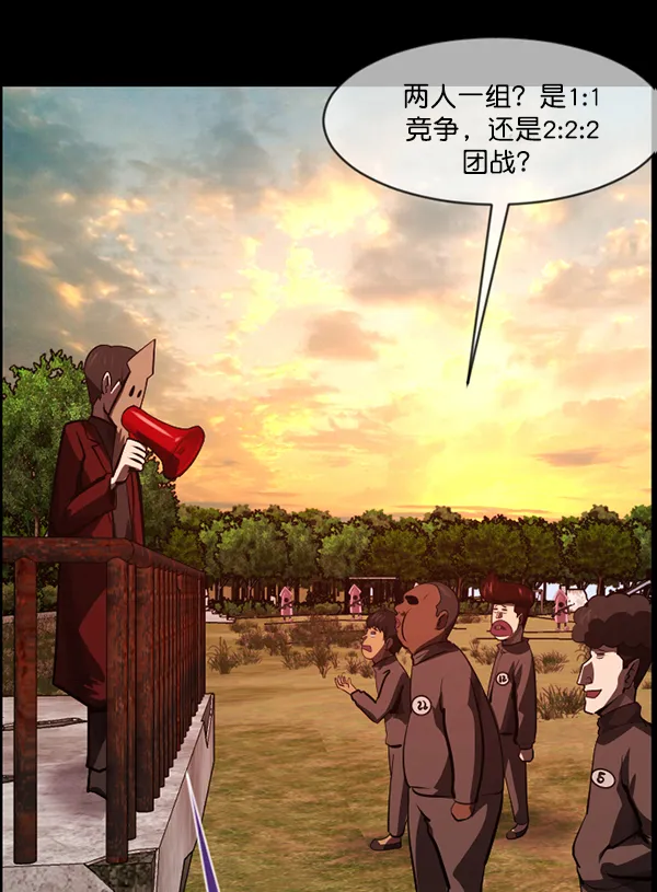 [第218话] 鱿鱼逃脱（3） 第67页