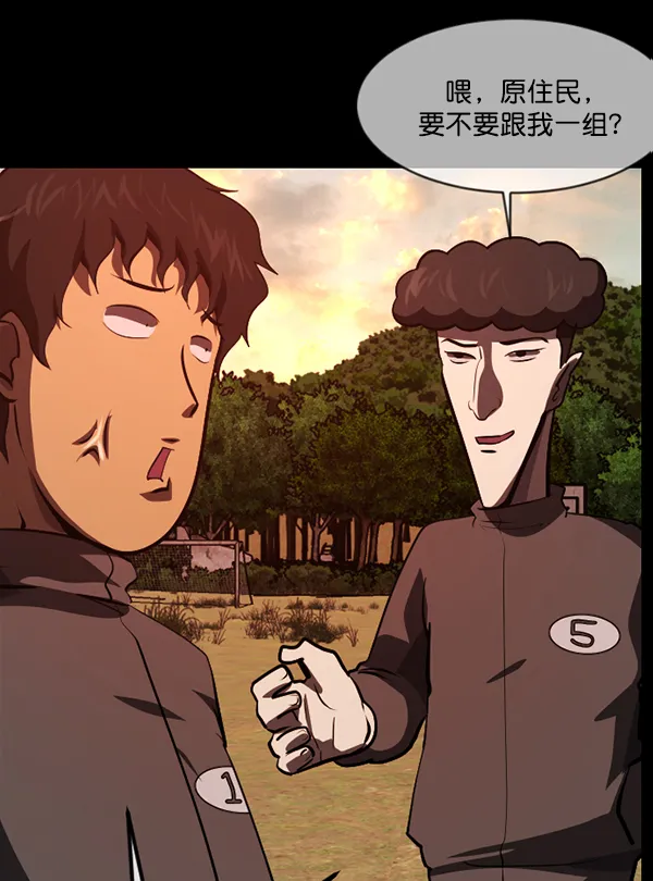 [第218话] 鱿鱼逃脱（3） 第69页