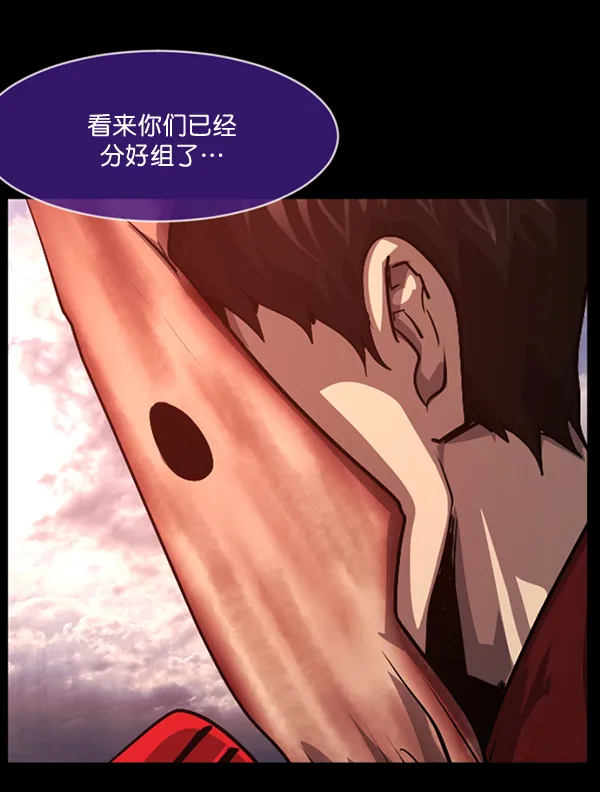 [第218话] 鱿鱼逃脱（3） 第81页