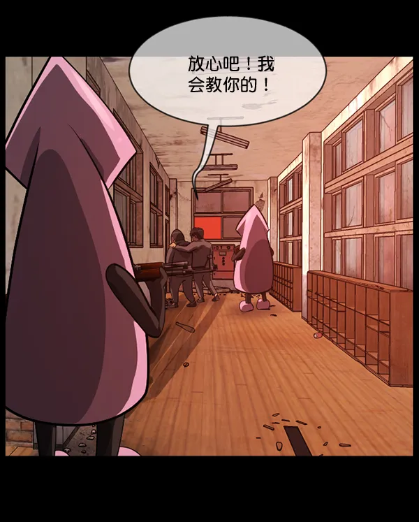 [第218话] 鱿鱼逃脱（3） 第110页
