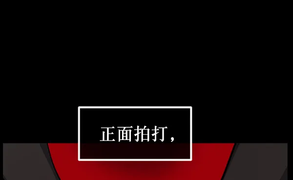 [第218话] 鱿鱼逃脱（3） 第112页
