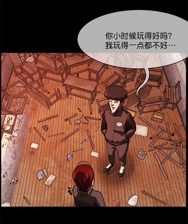 [第218话] 鱿鱼逃脱（3） 第145页
