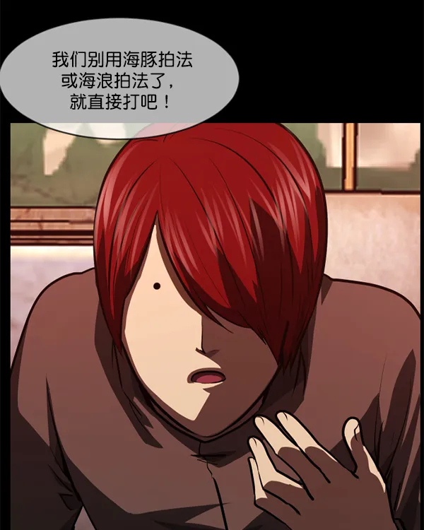 [第218话] 鱿鱼逃脱（3） 第153页