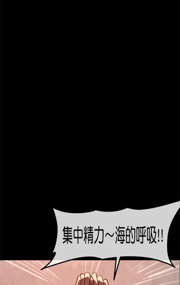 [第218话] 鱿鱼逃脱（3） 第168页