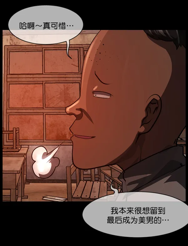 [第218话] 鱿鱼逃脱（3） 第178页