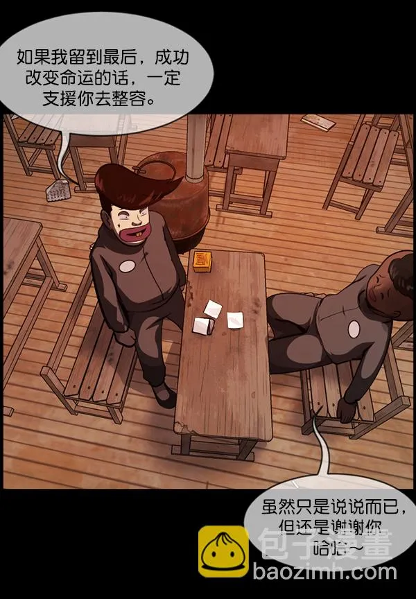 [第218话] 鱿鱼逃脱（3） 第180页