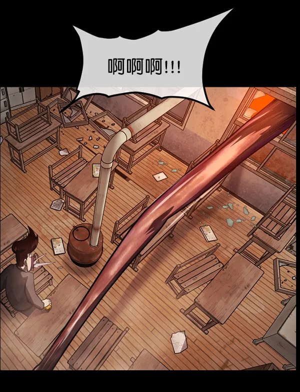 [第218话] 鱿鱼逃脱（3） 第186页