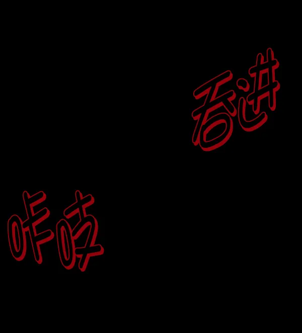 [第218话] 鱿鱼逃脱（3） 第191页