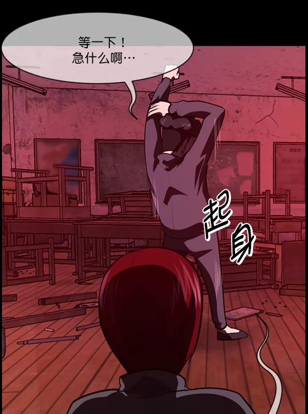 [第218话] 鱿鱼逃脱（3） 第210页