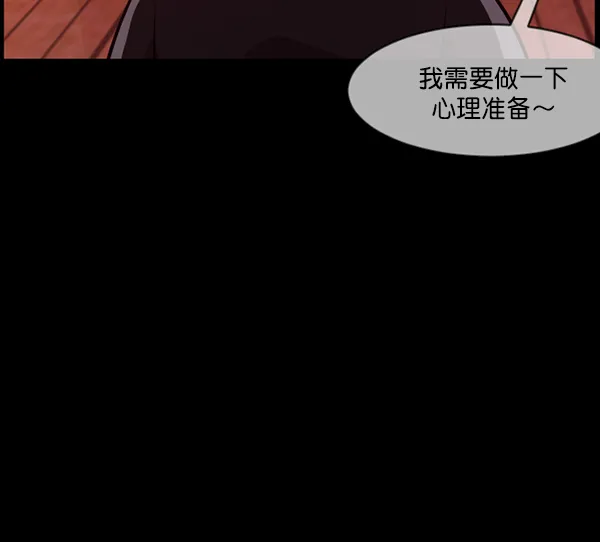 [第218话] 鱿鱼逃脱（3） 第211页