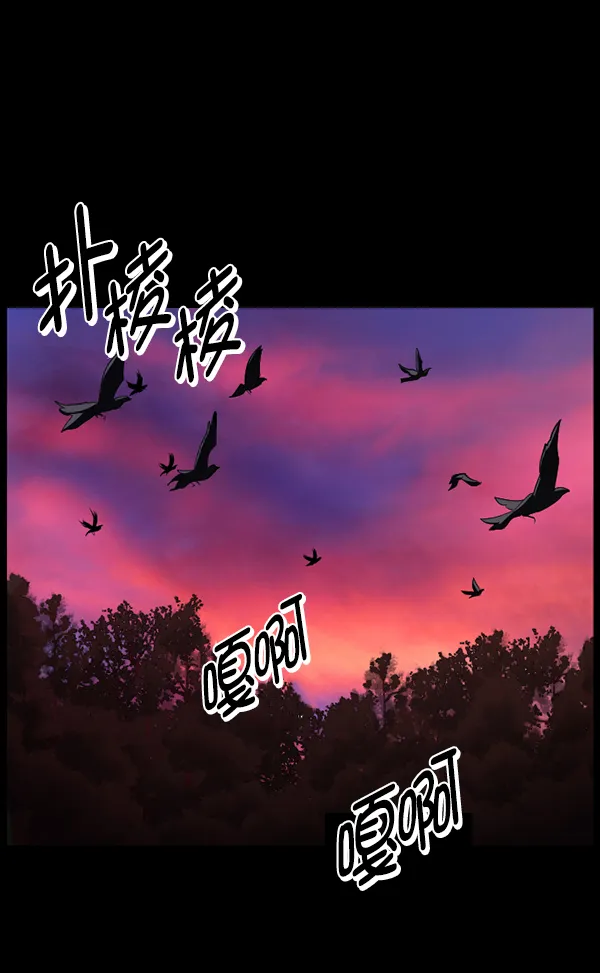 [第218话] 鱿鱼逃脱（3） 第224页