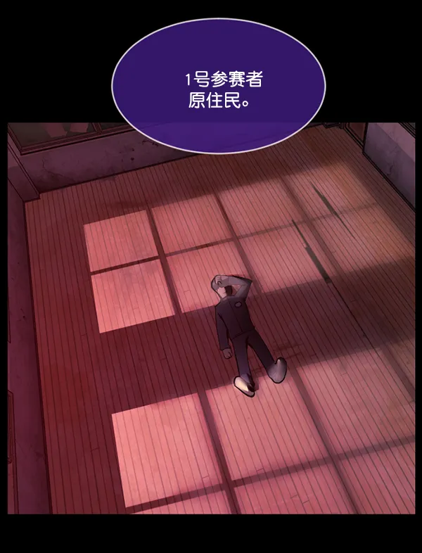 [第218话] 鱿鱼逃脱（3） 第232页