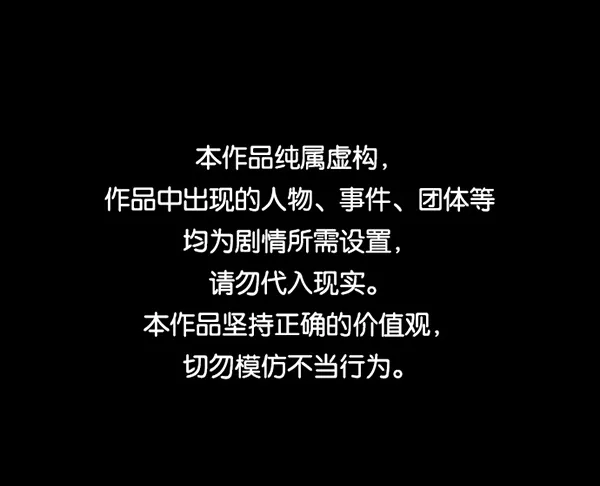 [第219话] 鱿鱼逃脱（4）完 第1页