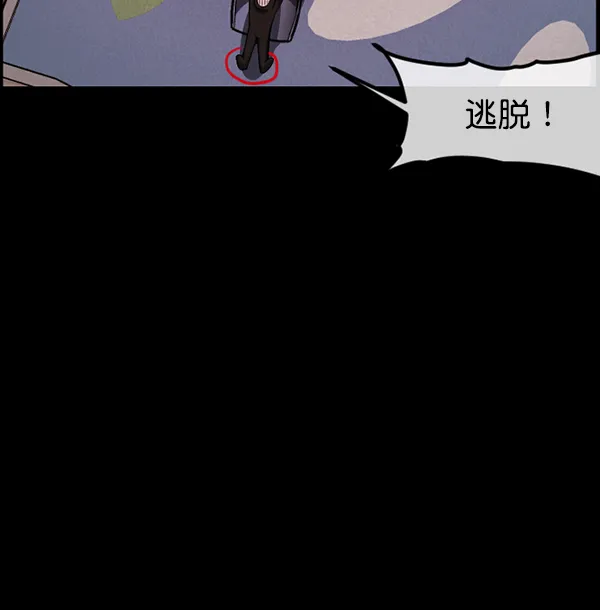[第219话] 鱿鱼逃脱（4）完 第19页