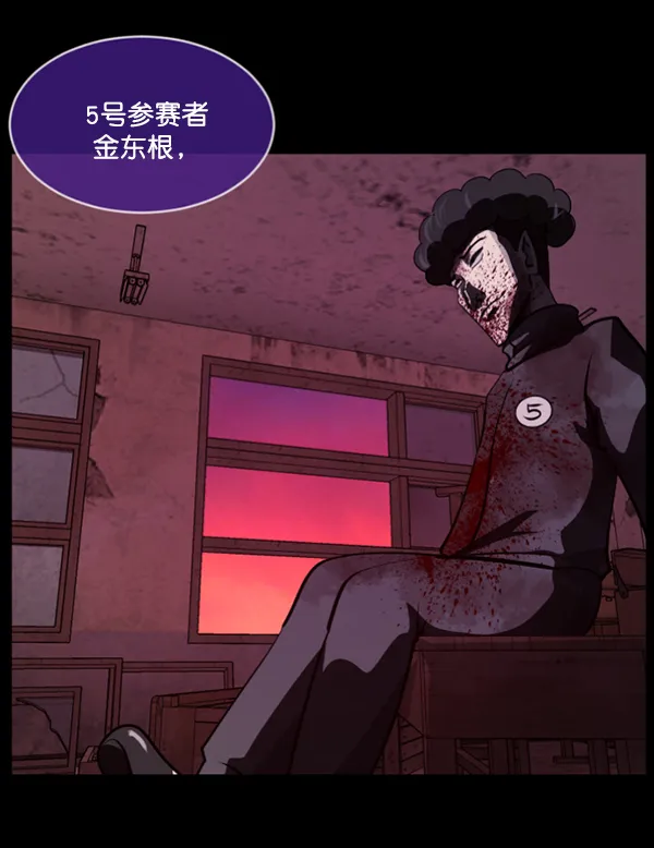 [第219话] 鱿鱼逃脱（4）完 第33页