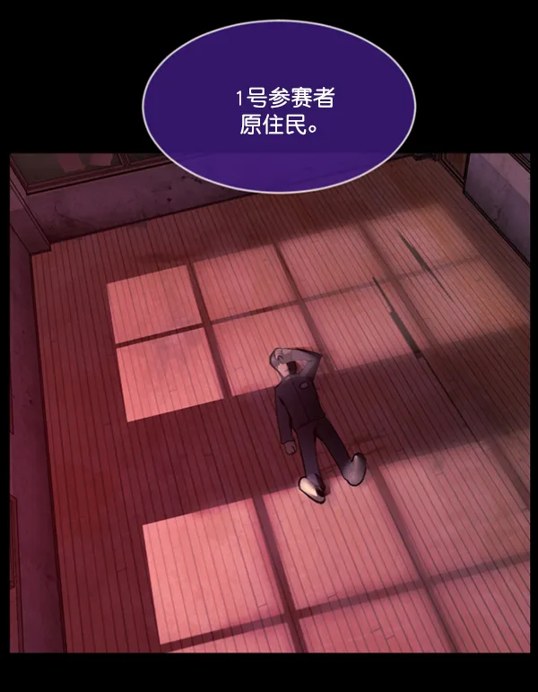 [第219话] 鱿鱼逃脱（4）完 第35页