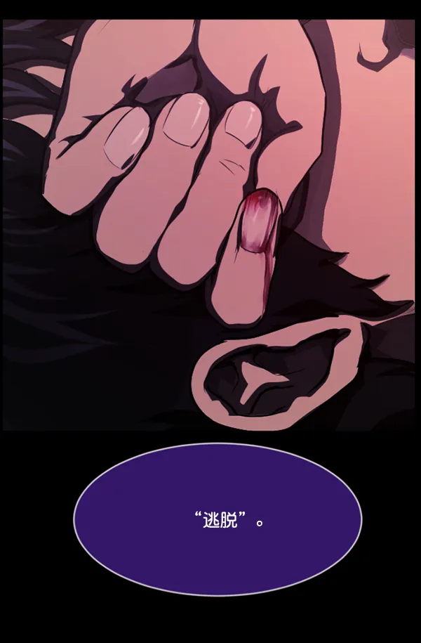 [第219话] 鱿鱼逃脱（4）完 第37页