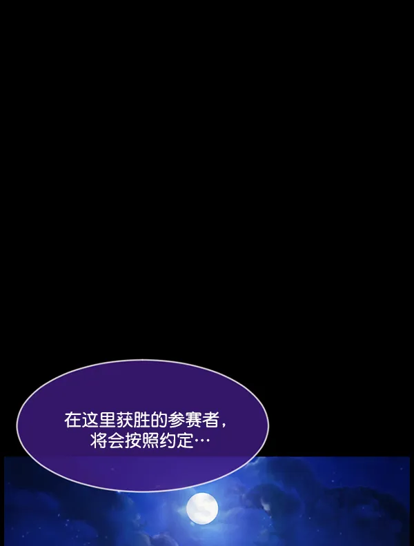 [第219话] 鱿鱼逃脱（4）完 第40页