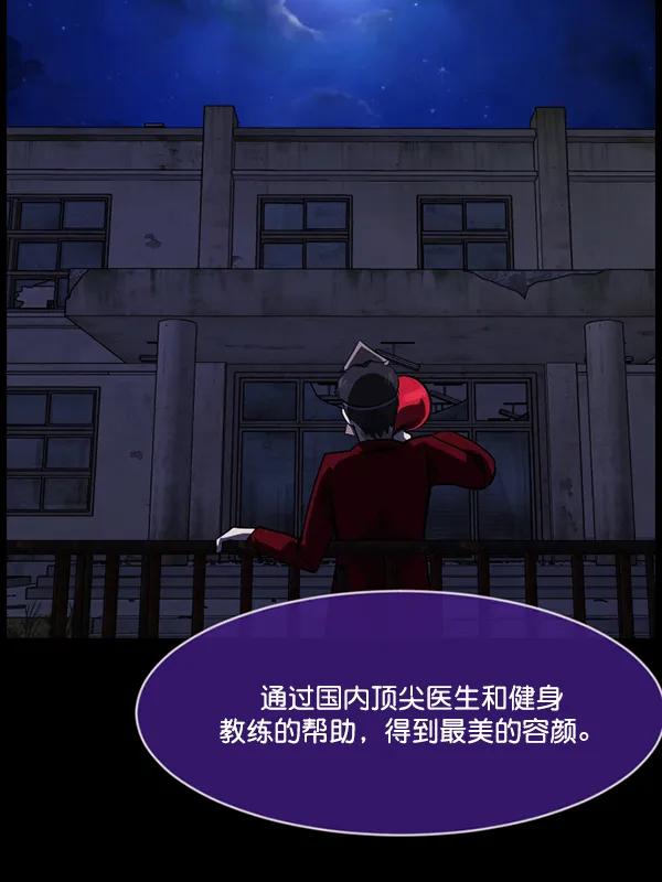 [第219话] 鱿鱼逃脱（4）完 第41页