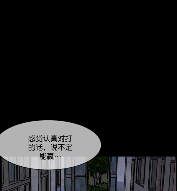 [第219话] 鱿鱼逃脱（4）完 第61页
