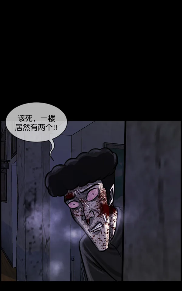 [第219话] 鱿鱼逃脱（4）完 第63页