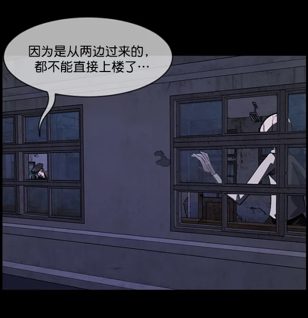 [第219话] 鱿鱼逃脱（4）完 第65页