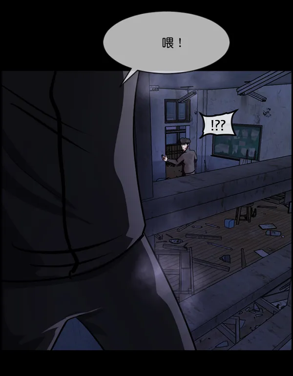 [第219话] 鱿鱼逃脱（4）完 第67页