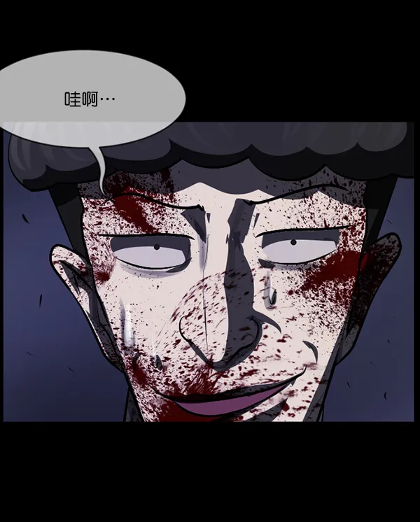 [第219话] 鱿鱼逃脱（4）完 第70页