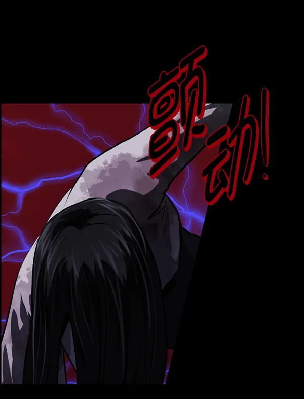 [第219话] 鱿鱼逃脱（4）完 第71页