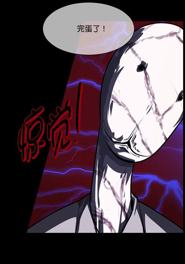 [第219话] 鱿鱼逃脱（4）完 第72页