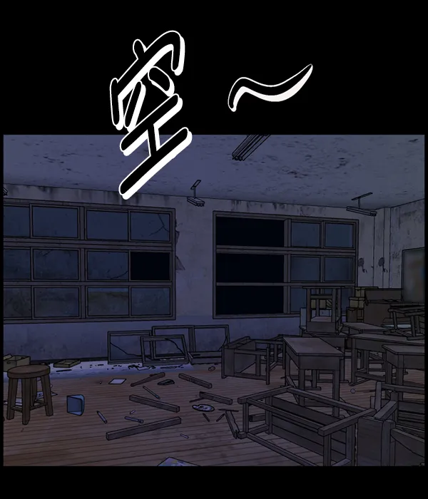 [第219话] 鱿鱼逃脱（4）完 第75页
